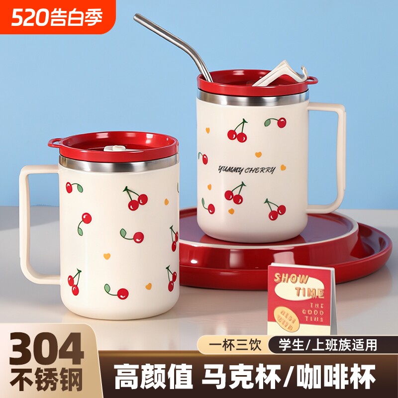 304不锈钢马克杯防摔带盖大容量家用上班族咖啡杯水杯喝水牛奶杯