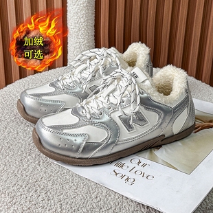 百搭加绒保暖棉鞋 时尚 户外休闲运动鞋 青少年老爹鞋 冬季 情侣款 男鞋