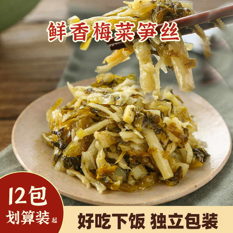 博鸿小菜梅菜笋丝下饭菜榨菜咸菜提味面条米饭搭配开味酱菜即食