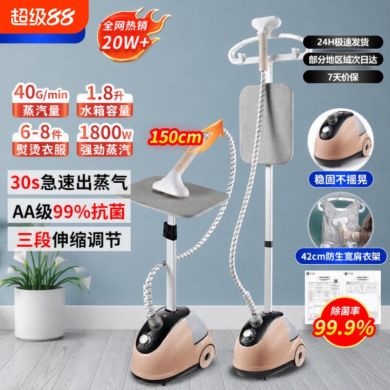 挂烫熨烫机挂烫机家用小型蒸汽电熨斗大烫衣服手持挂衣衣物一体机