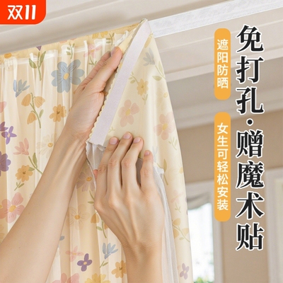 免打孔魔术贴款布纱一体窗帘防晒
