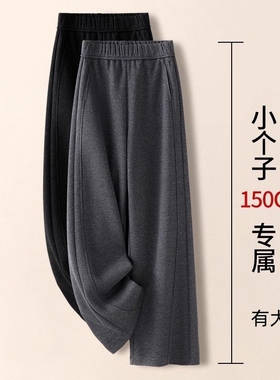 加绒灰色阔腿裤女秋冬2025新款九分糯米裤毛呢弯刀直筒长裤小个子