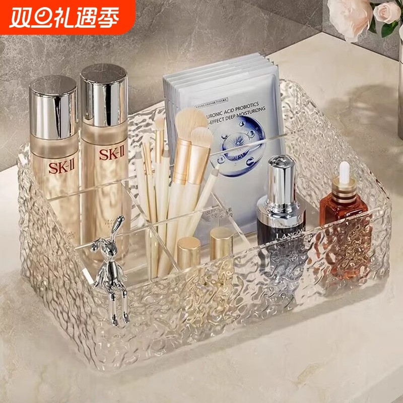 化妆品收纳盒桌面高级感梳妆台口红护肤品桌上置物整理架盒子茶几