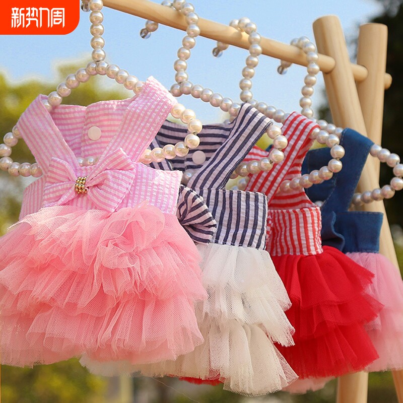 小中型犬春夏狗狗猫咪宠物衣服用品猫服饰条纹吊带网纱裙子狗衣服