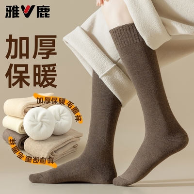 雅鹿长筒袜女款袜子小腿袜