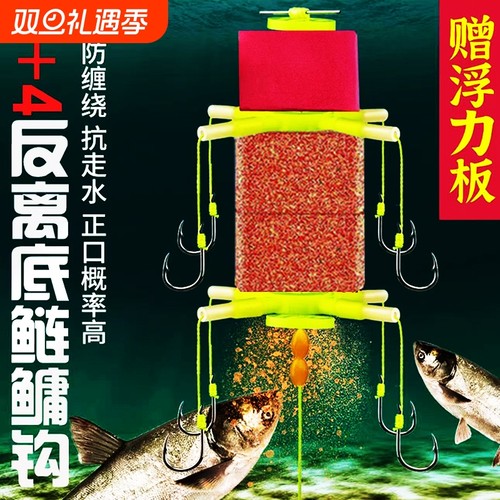 反离底鲢鳙钩方块浮力板套装