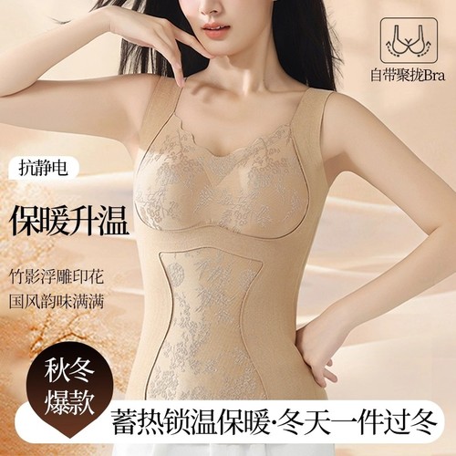 蕾丝无痕性感背心女带胸垫内搭打底衫免穿文胸一体式内衣修身美体