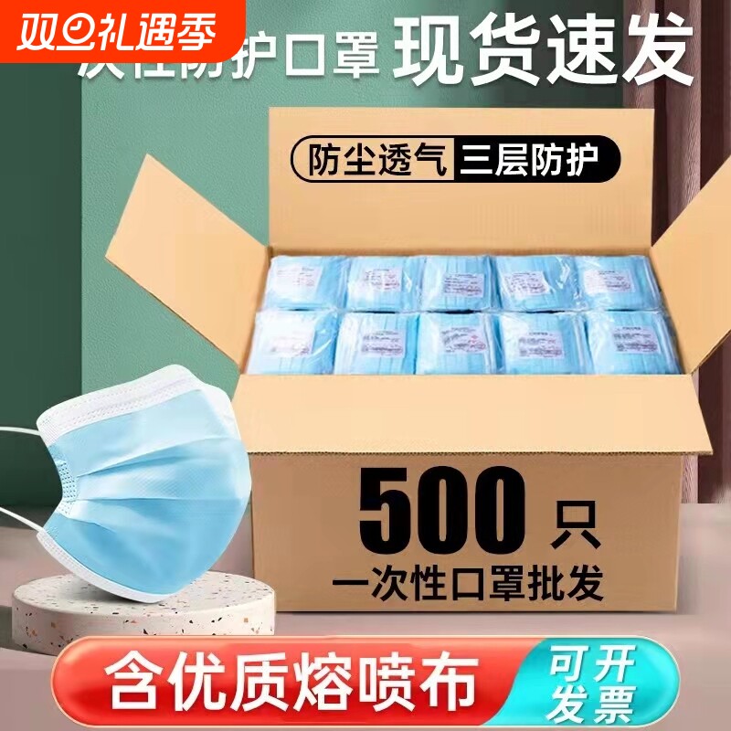 口罩防尘防工业粉尘一次性三层2000只整箱批发非餐饮专用透气成人