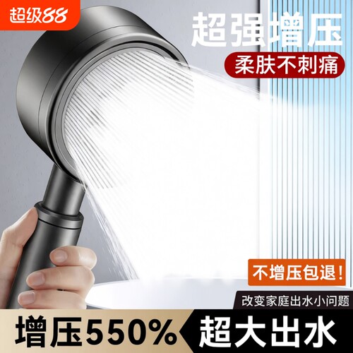 304不锈钢超大出水花洒套装