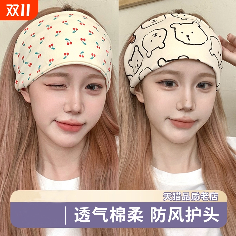 月子发带夏天薄款产后防风月子头巾孕妇护额头带产妇月子帽子夏季
