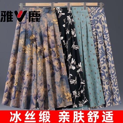 妈妈裙裤夏季冰丝雪纺九分阔腿裤