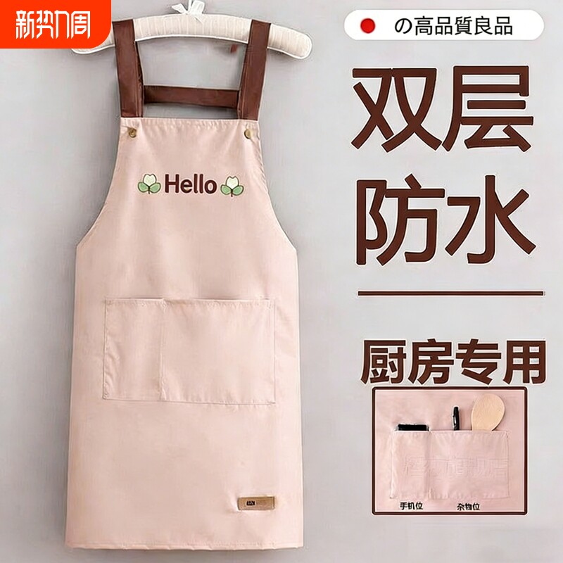 厨房专用围裙超强防水防油女2026新款家用秋冬做饭围腰餐饮工作服
