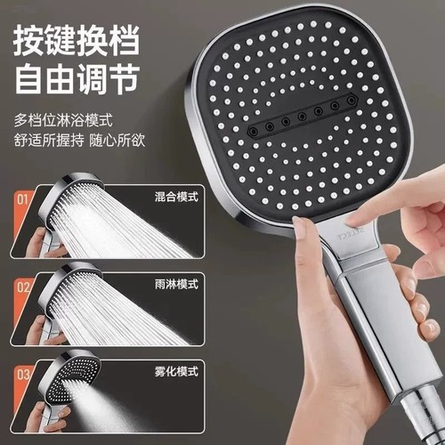 优选过滤花洒喷头超强增压手持家用卫浴淋浴热水器洗澡沐浴多规格