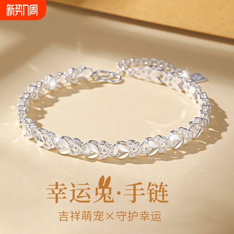【幂琳】999纯银兔子手链女生足银手镯2026年新款生日520情