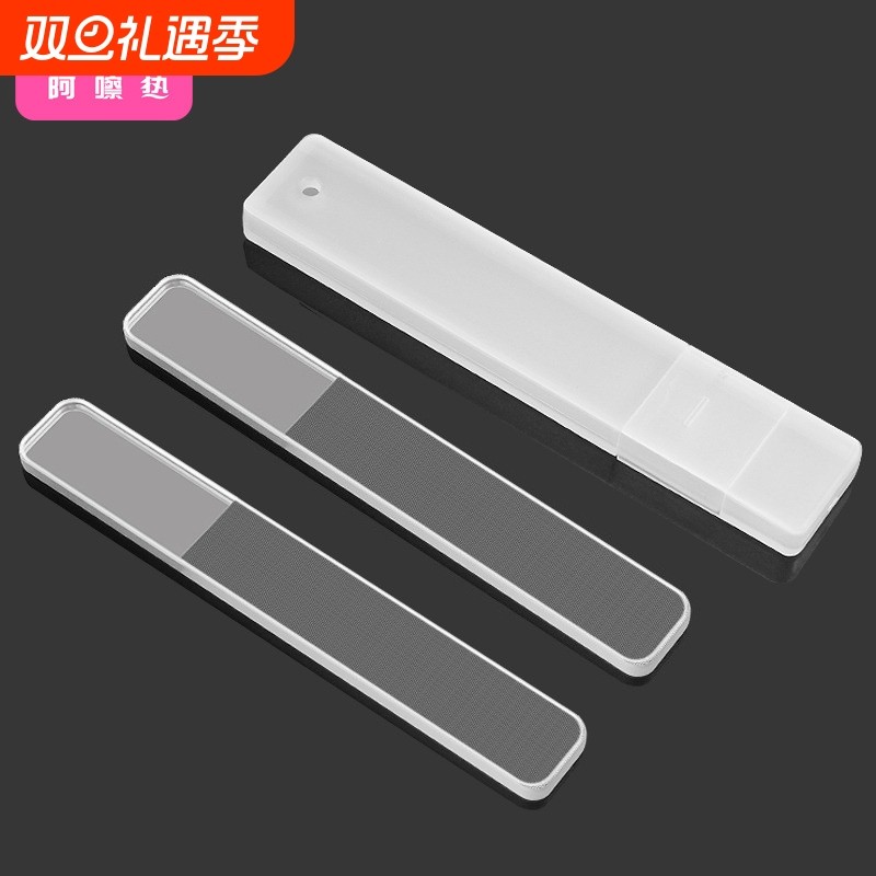 指甲锉/玻璃锉BD1sn0-透明磨砂条抛光水晶搓条打磨条玻璃指甲锉