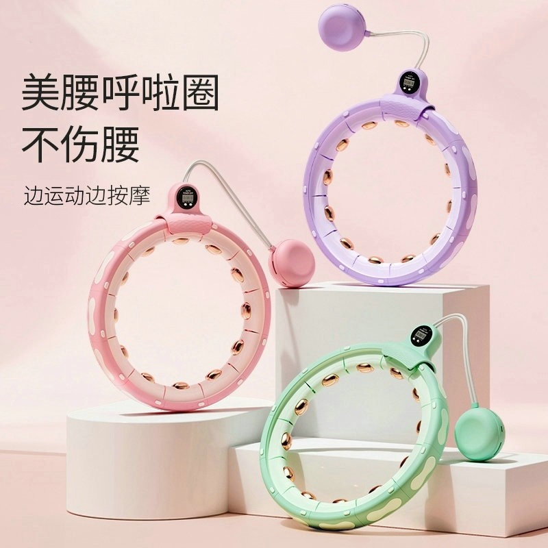 新款智能计数呼啦圈收腹美腰加重减肚子女家用健身可拆卸不掉跨境