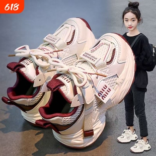 儿童运动鞋女童2026新款夏季女孩老爹鞋爆款透气鞋子童鞋红色黑色