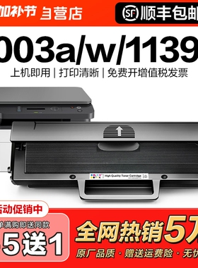 适用惠普W1160AC硒鼓HP Laser MFP 1139A 1005a 1003w 1003a激光打印机1140a墨盒116A墨粉碳粉易加粉CMYK