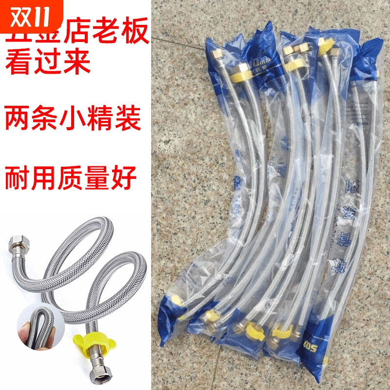 ZOUBAO进水软管工厂直销物美价廉