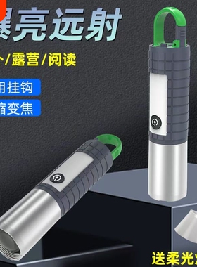 强光手电筒可充电超亮远射小型便携式多功能智能特种兵LED灯小型
