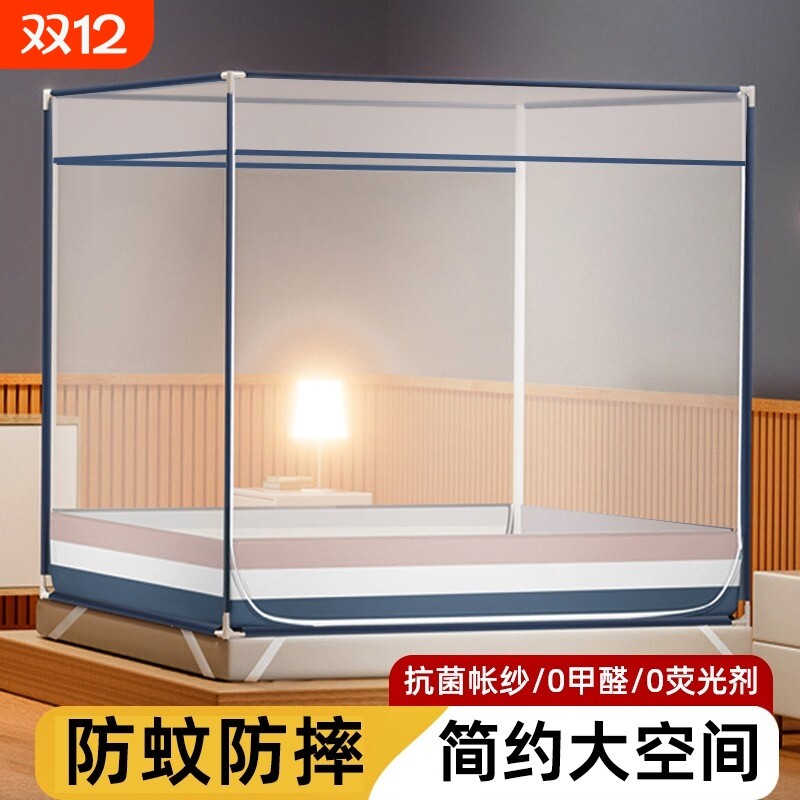 蚊帐家用卧室蒙古包全罩式防摔儿童婴儿防止掉床帐篷防蚊2026新款