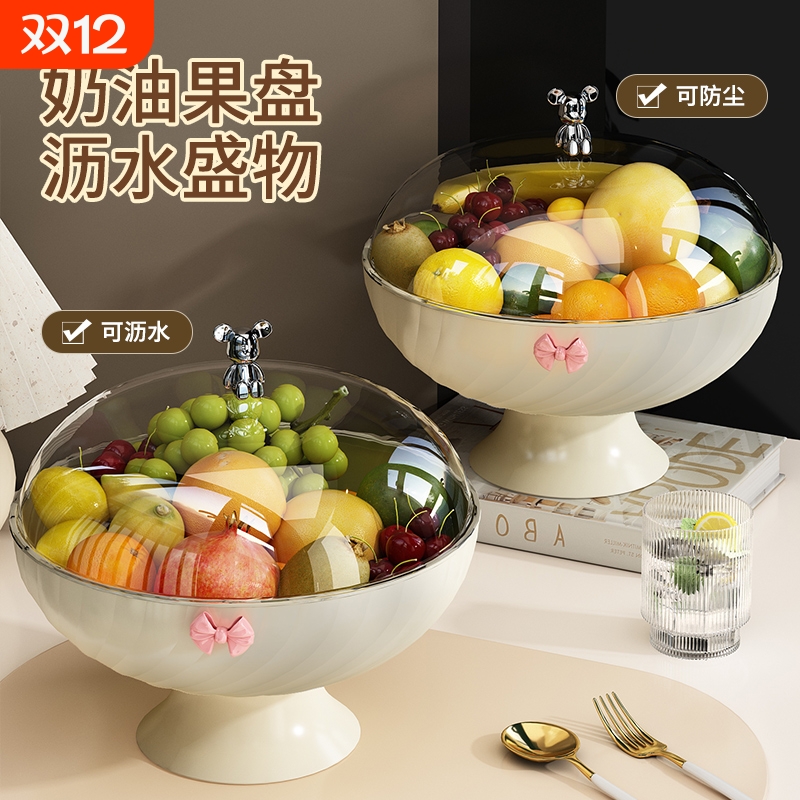 水果盘客厅家用2025新款高颜值茶几果盘轻奢风高档沥水托盘干果盘