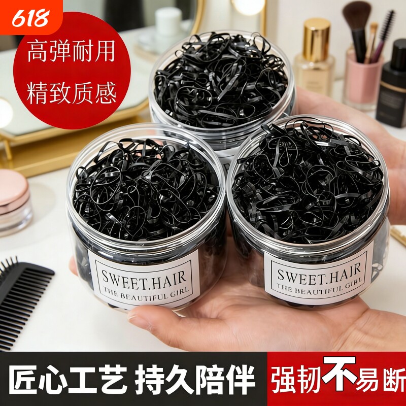 橡皮筋女发圈一次性高x弹力黑色胶圈小头绳不伤发彩色高弹性发型