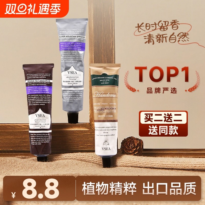 护手霜滋润保湿补水防干裂美白去手纹便携礼盒女男正品官方旗舰店
