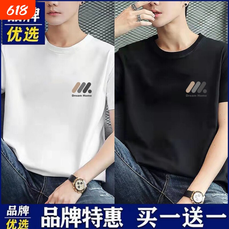 100%纯棉短袖T恤男宽松潮牌百搭透气体恤字母学生韩版上衣打底衫