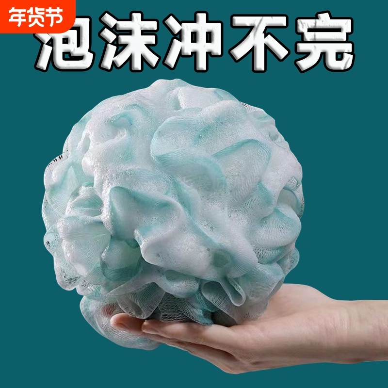 沐浴球洗澡超柔软女大号浴花可爱泡澡球高档搓澡神器洗浴球