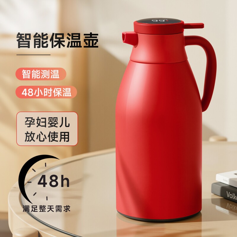 保温壶结婚陪嫁老式玻璃暖壶红色水壶家用大容量热水瓶长效外壳