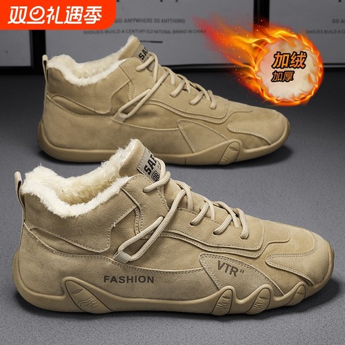 棉鞋男2025新款冬季加绒加厚保暖防寒雪地靴户外运动工作劳保板鞋