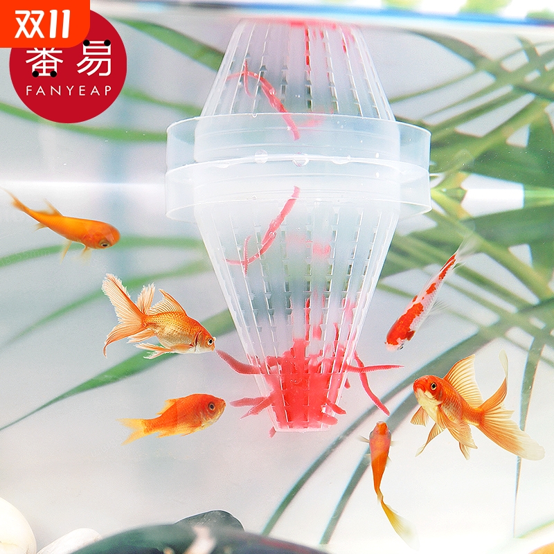 红虫喂食器A1PQ0-喂食工具漏斗投食杯喂鱼线虫丰年虾杯子喂食杯
