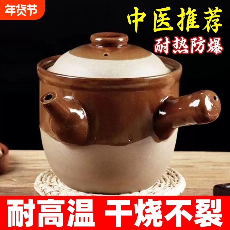 传统煲汤煎卤熬药瓦罐商家用明火粗沙陶罐老式土砂锅干烧不裂中医,厨房/烹饪用具,砂锅/石锅,淘宝优惠券,粉丝福利购,淘宝优惠卷