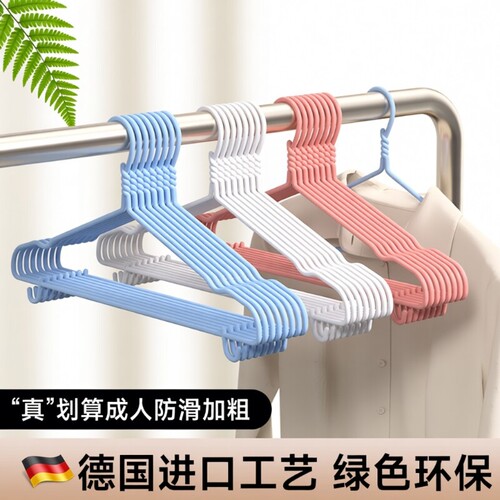 加粗防滑衣架晾衣架加厚学生无痕挂衣架家用衣服撑子衣物衣柜金属