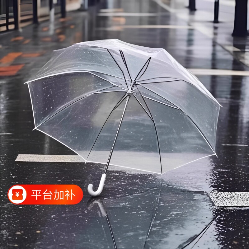 雨伞透明长柄手动男女高颜值8骨韩系ins风透明伞学生拍照伞白色