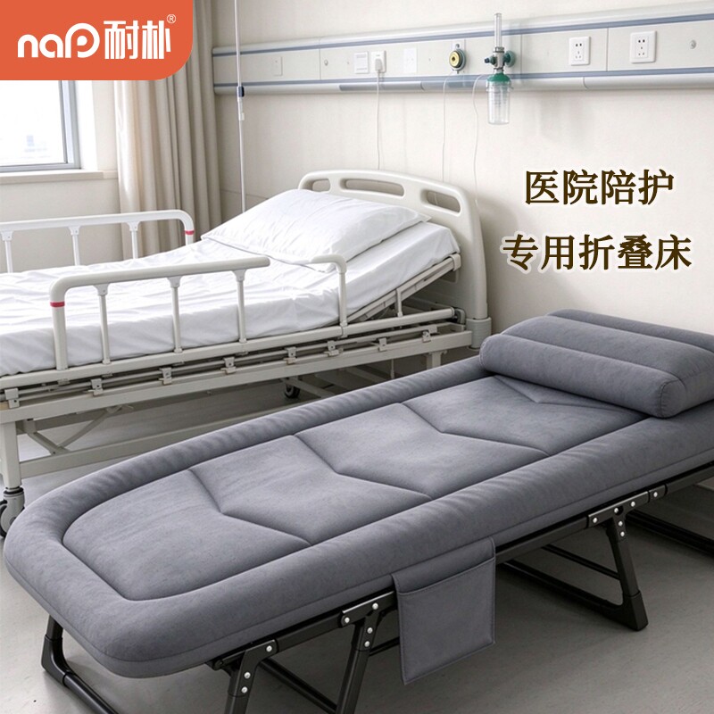耐朴医院陪护床可折叠单人轻便陪护专用折叠床便携式医院午休床