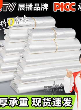 透明塑料袋食品袋白色商用方便袋一次性手提打包袋袋子批发背心袋