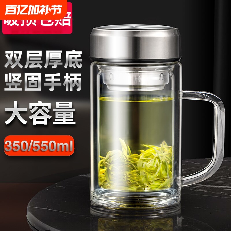 玻璃杯带把手高硼硅水杯大容量男士茶杯子隔热食品级手柄双层茶水