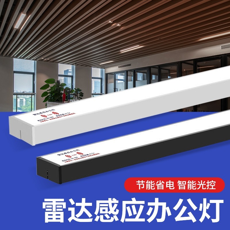 吊灯led长条灯感应灯方通吊顶专用停车场走廊车库条形灯办公吸顶