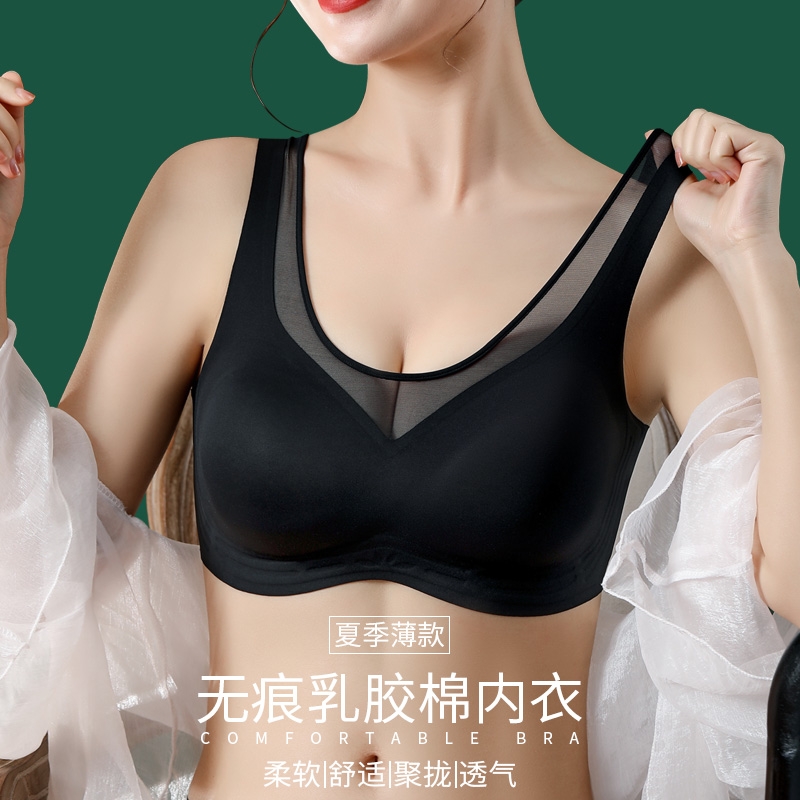 专柜文胸罩运动无钢圈乳胶聚拢