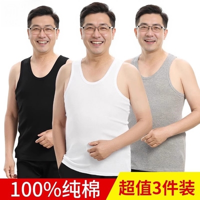男士背心纯棉夏季加大码中老年汗衫吸汗打底老头衫男款内衣