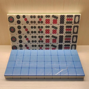 全自动麻将机筒子功40张牛牛二八杠带磁性牌包邮