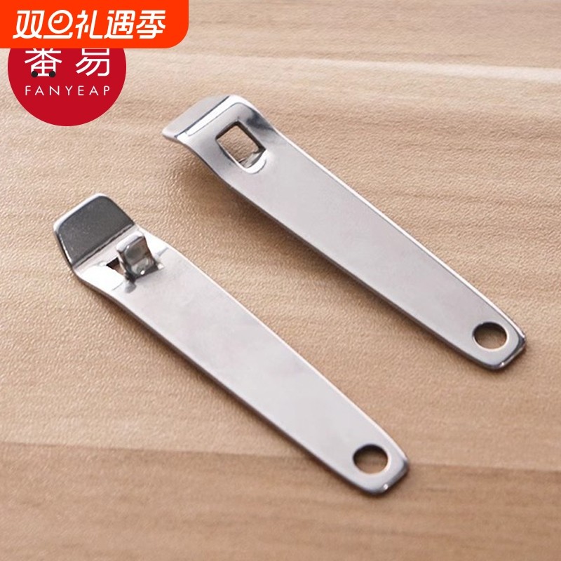 开瓶器D1vn800-开药瓶铝盖开罐器啤酒起子便携式家用起瓶盖