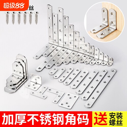 送螺丝，一件包邮