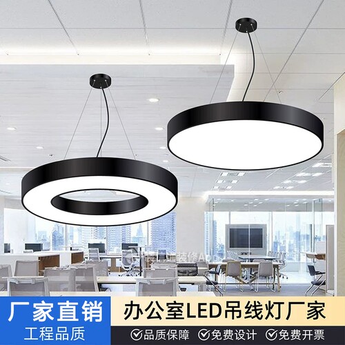 圆环吊灯led圆形灯办公室健身房店铺工业风环形灯具餐厅吊顶饭店