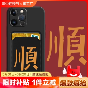 适用红米note13pro 手机壳12turbo插卡套11tpro简约10xpro定制9pro小众8pro新款 7pro门禁卡11epro原创12pro潮