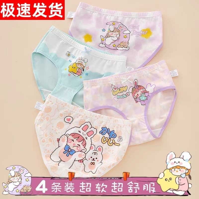 女童内裤a类三角短裤儿童小女孩100%女宝宝大童不夹屁屁透气抗菌