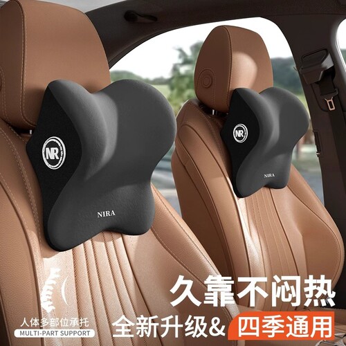 记忆棉护颈头枕|超1.5万次加购