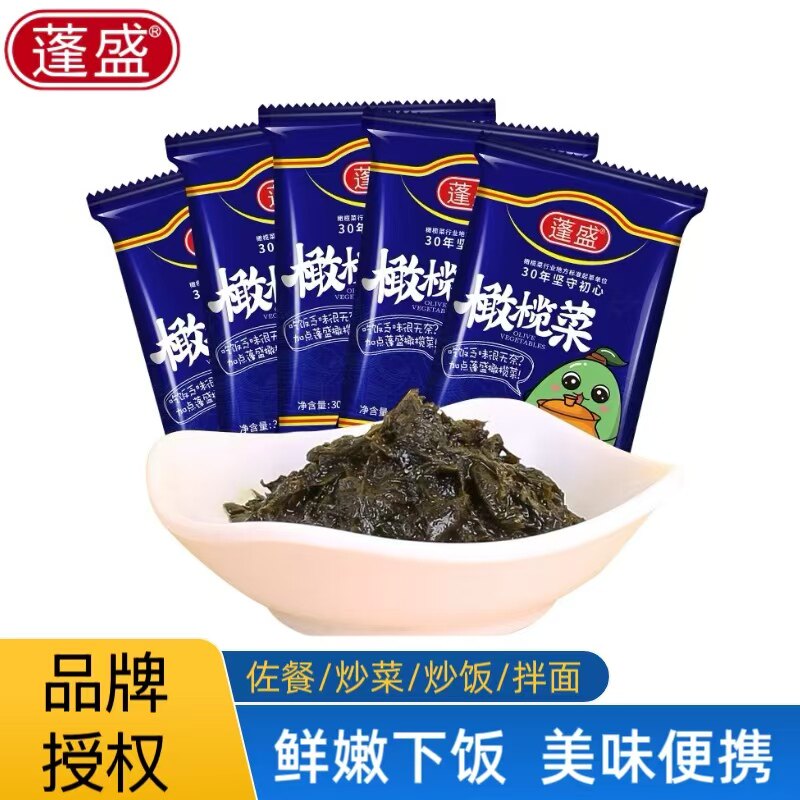 正宗蓬盛橄榄菜30g咸菜腌制下饭菜酱菜小菜即食配粥拌饭拌面家用